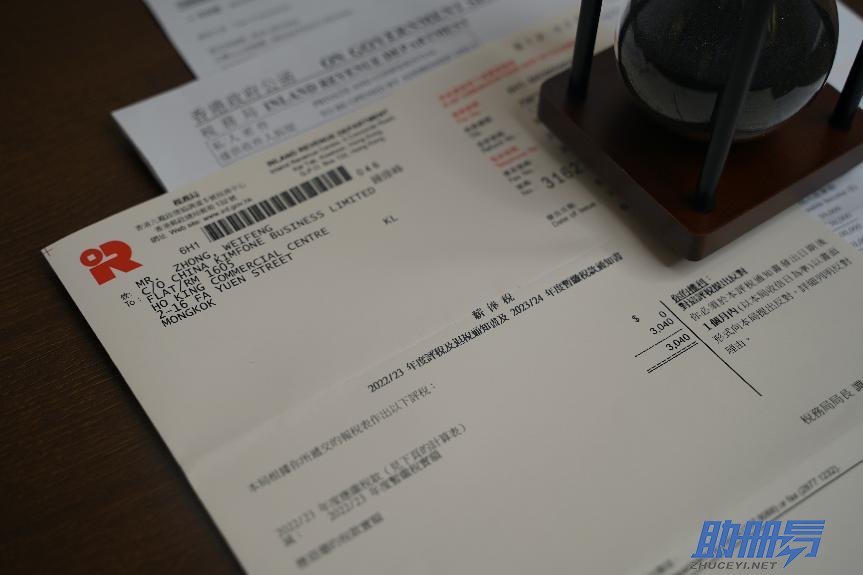 一文了解香港公司報(bào)稅與內(nèi)地公司報(bào)稅的不同！