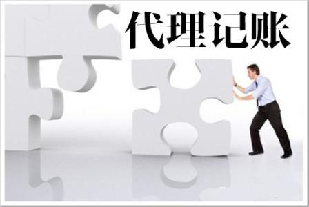 小規(guī)模納稅人賬務(wù)處理流程.jpg 小規(guī)模納稅人賬務(wù)處理流程